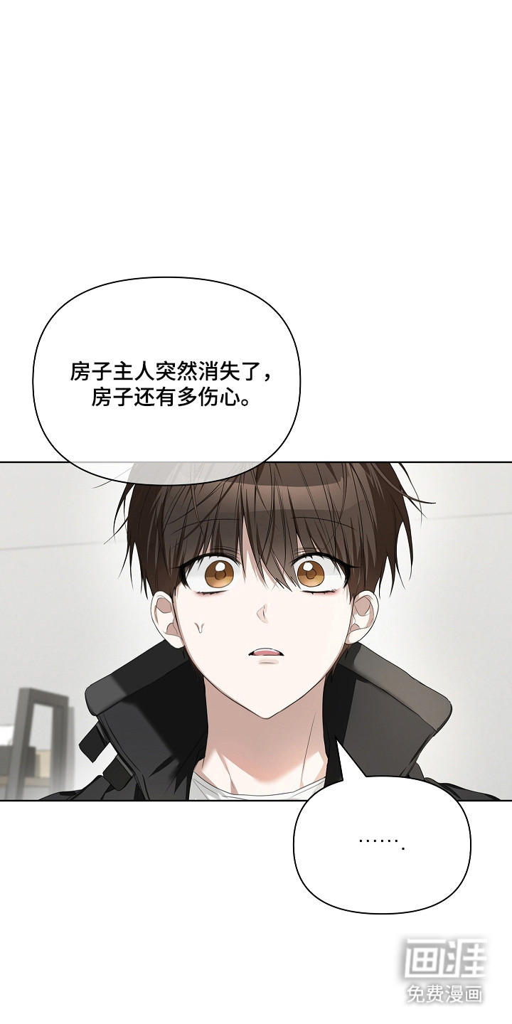 第51话6