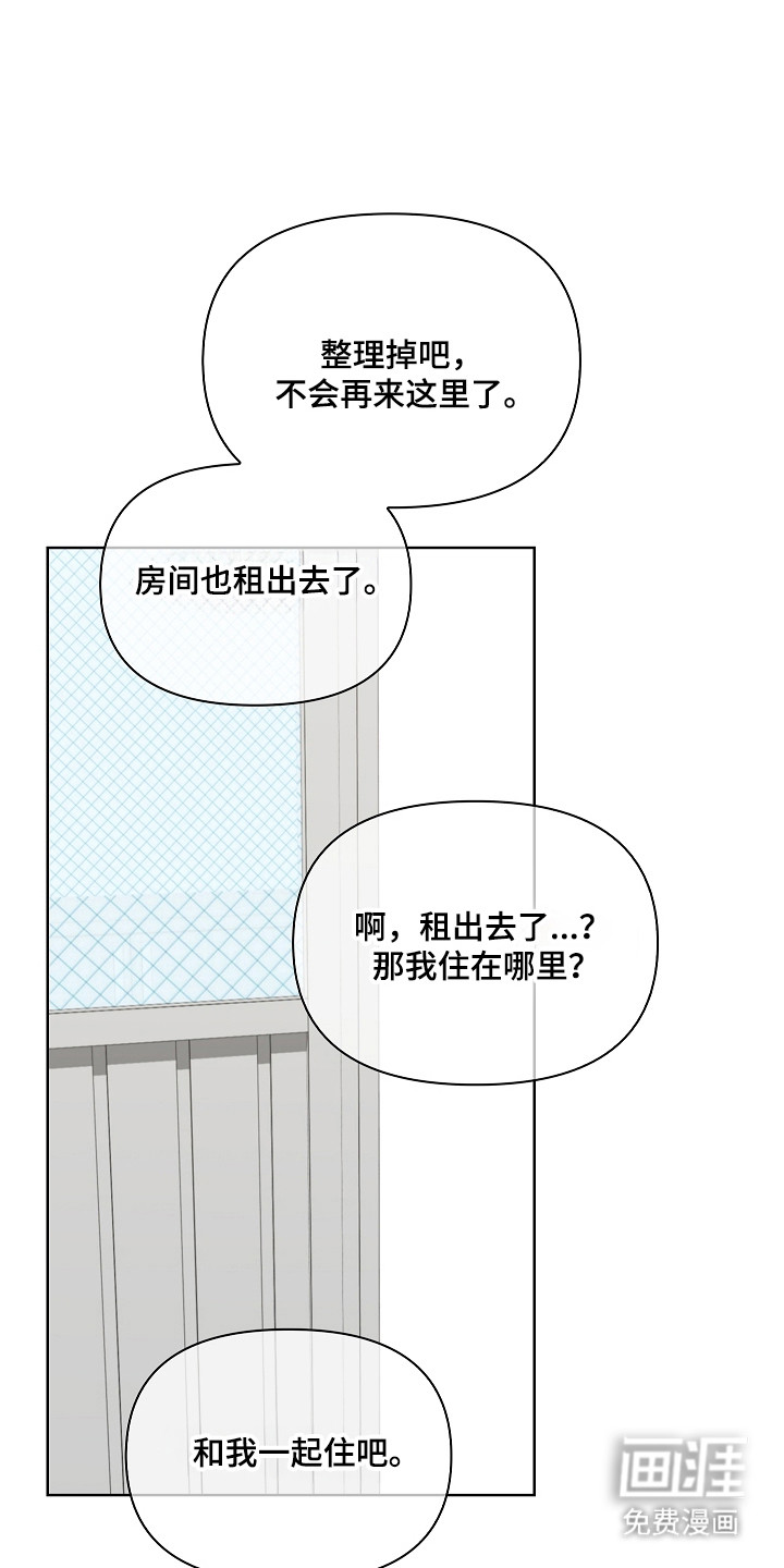 第51话7