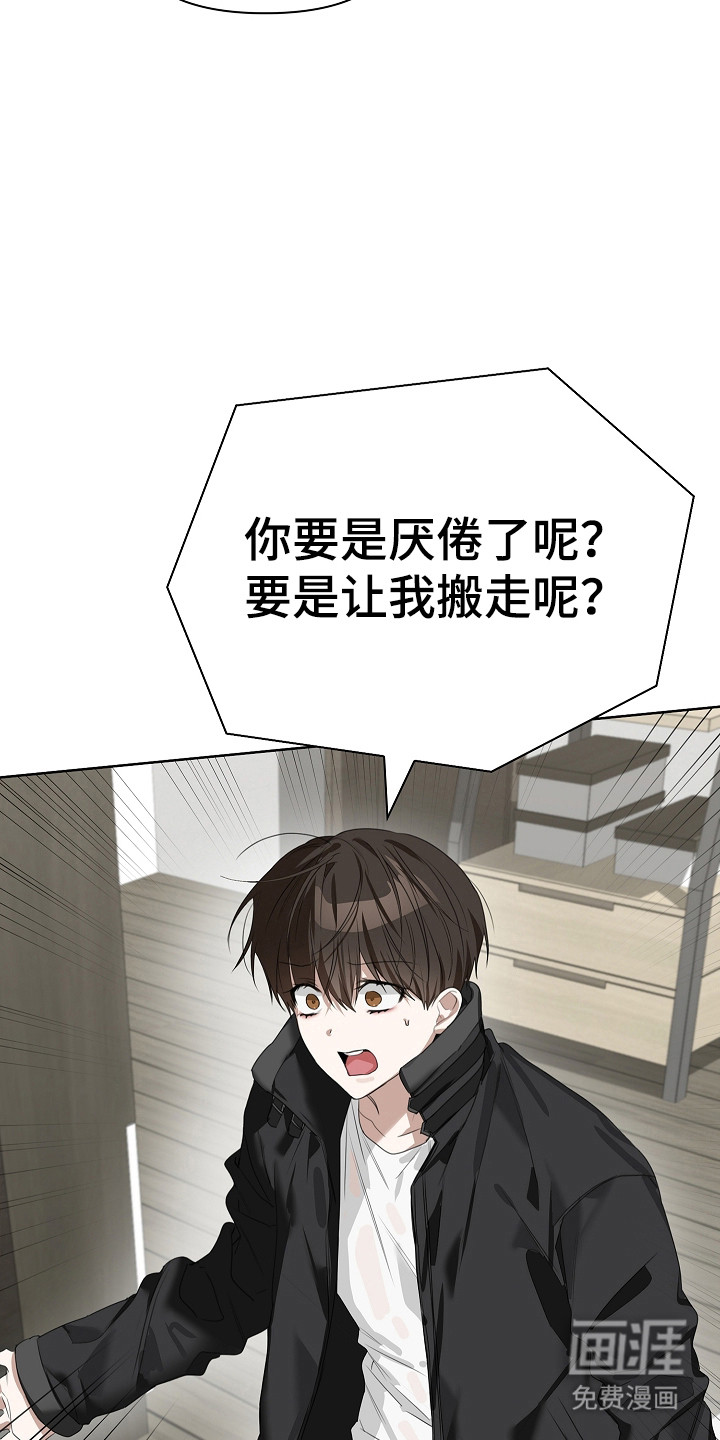 第51话8