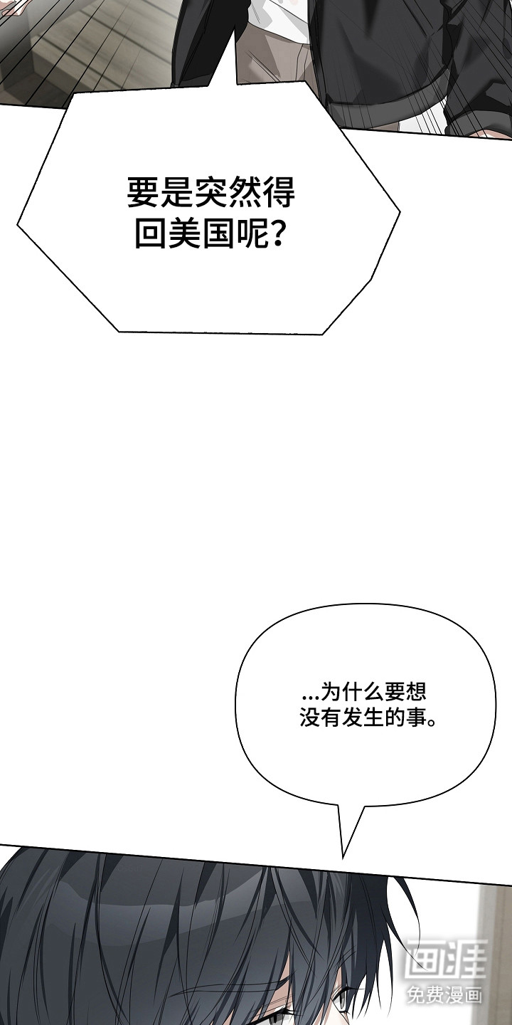 第51话9