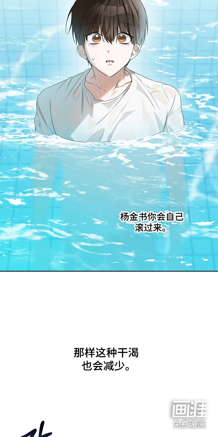 第50话13