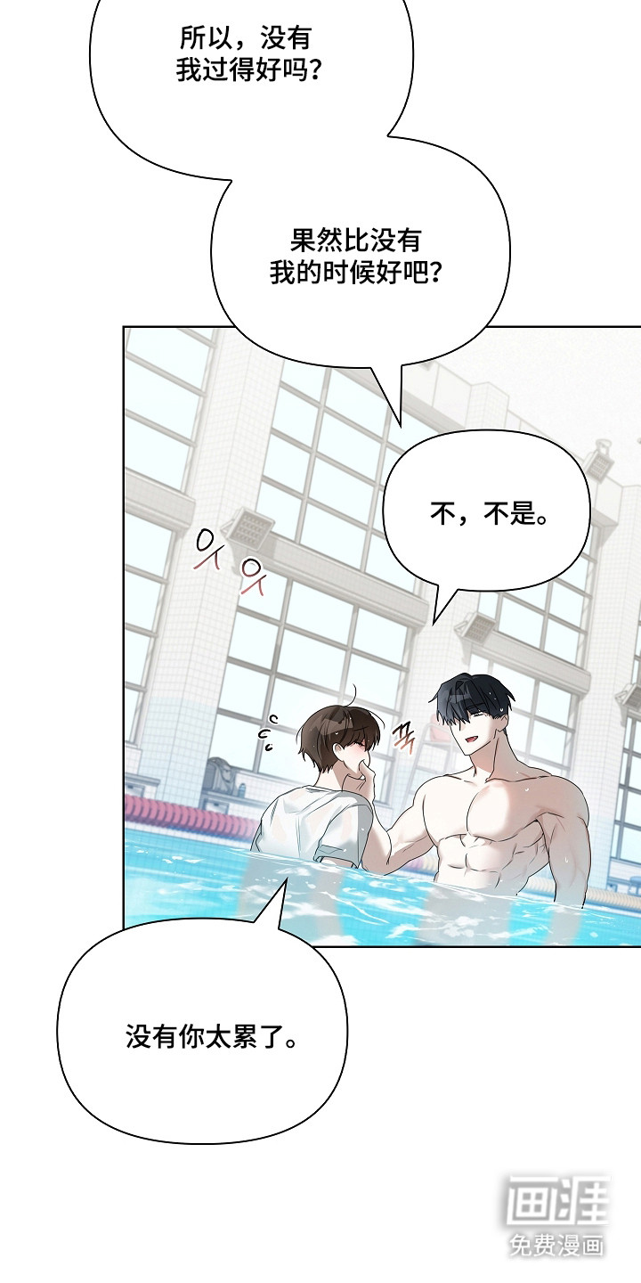 第50话15