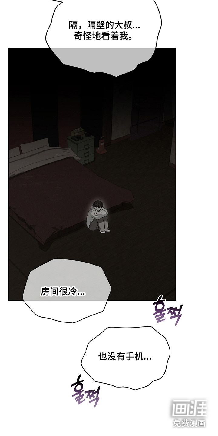 第50话17