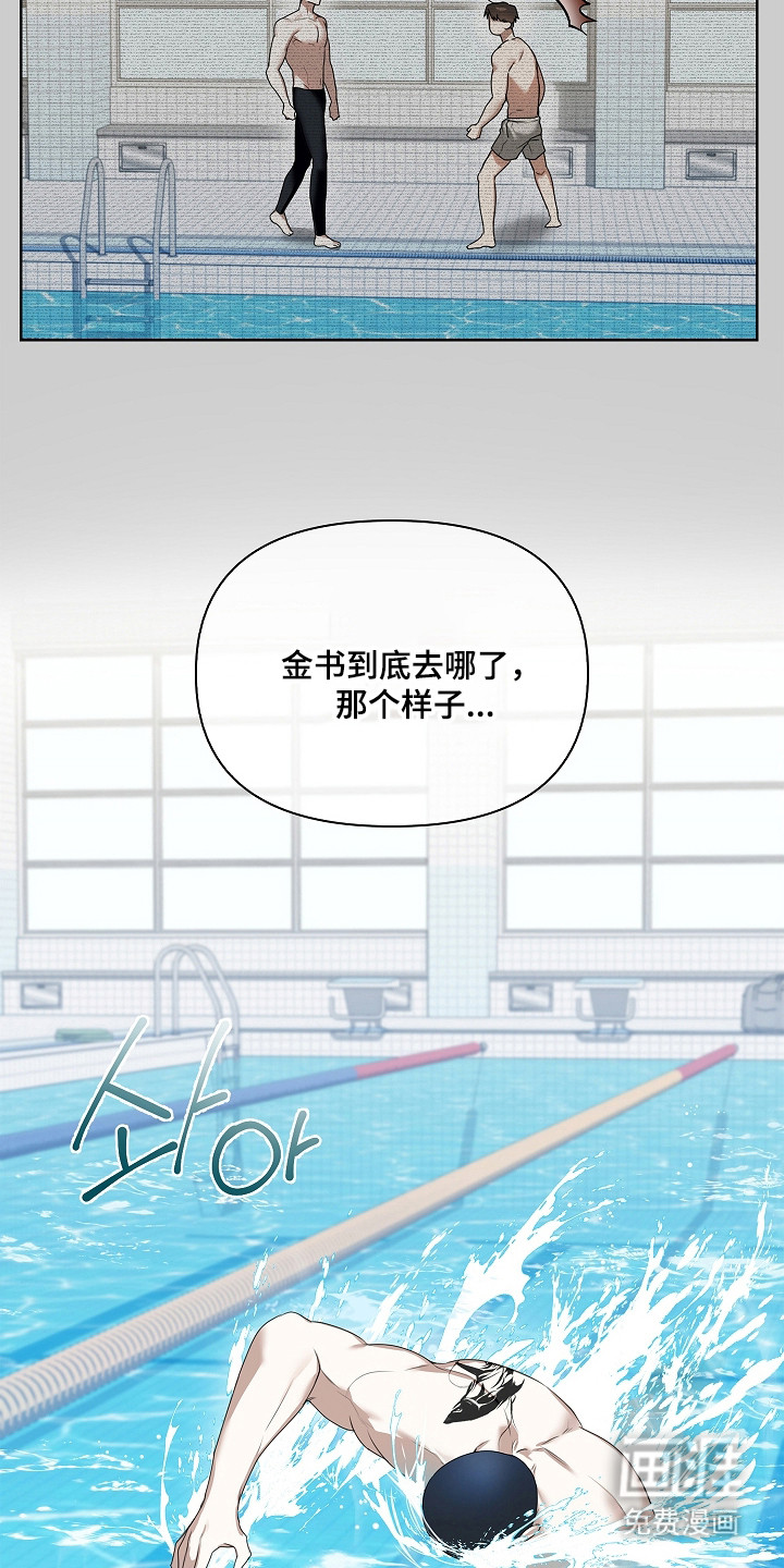 第50话2