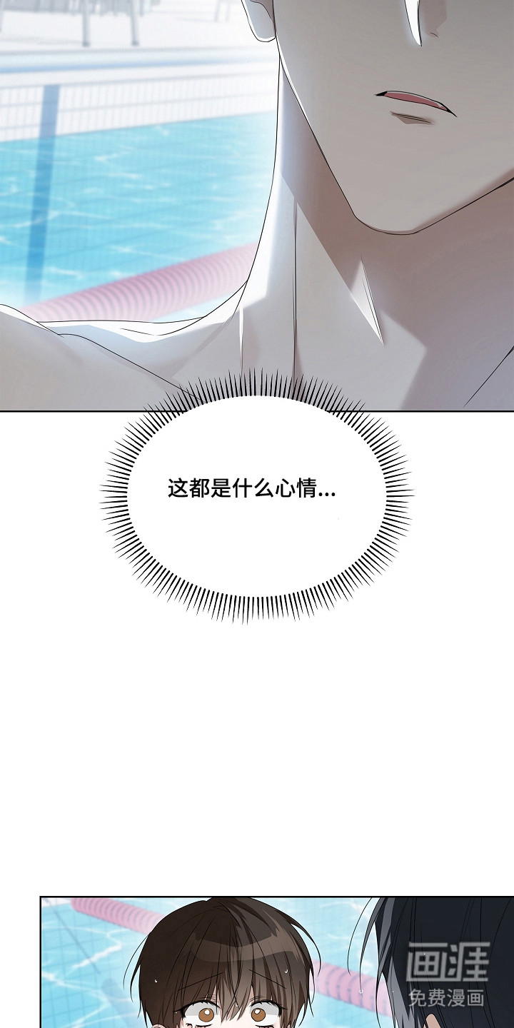第50话23