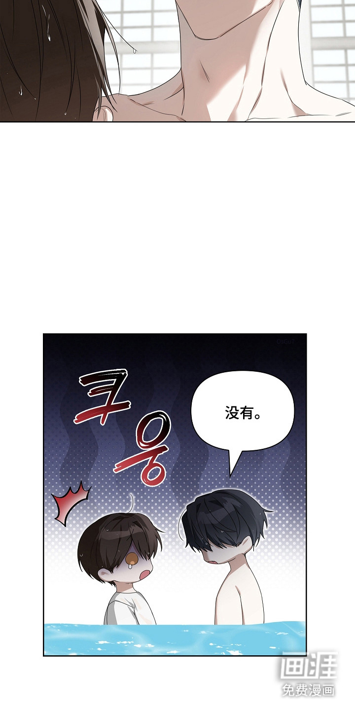 第50话9
