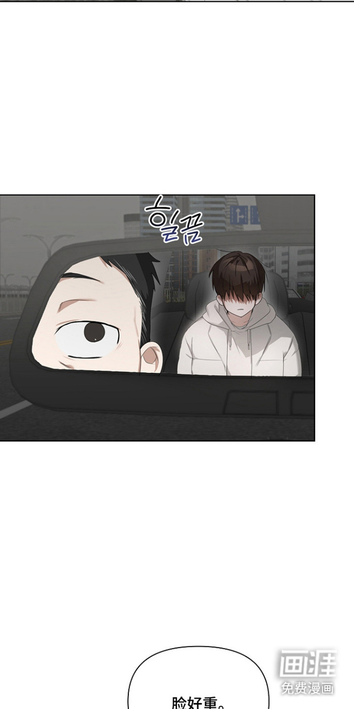 第49话10