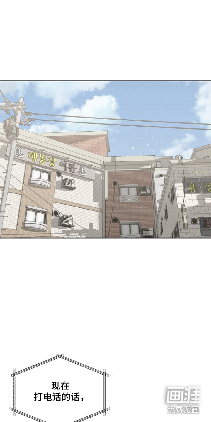 第49话7