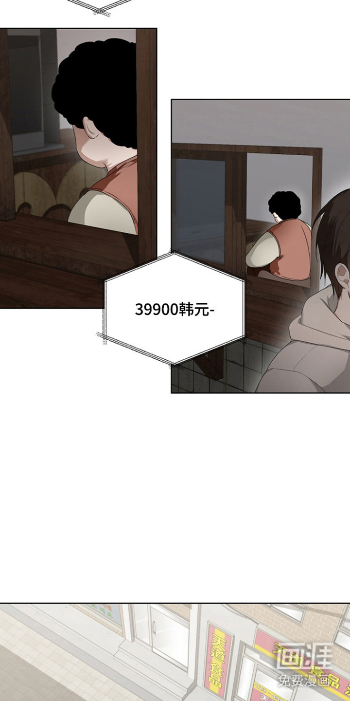 第49话8