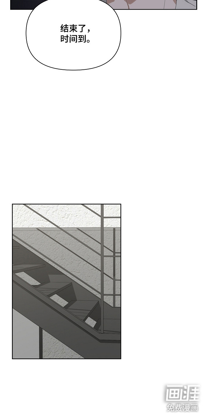 第53话15