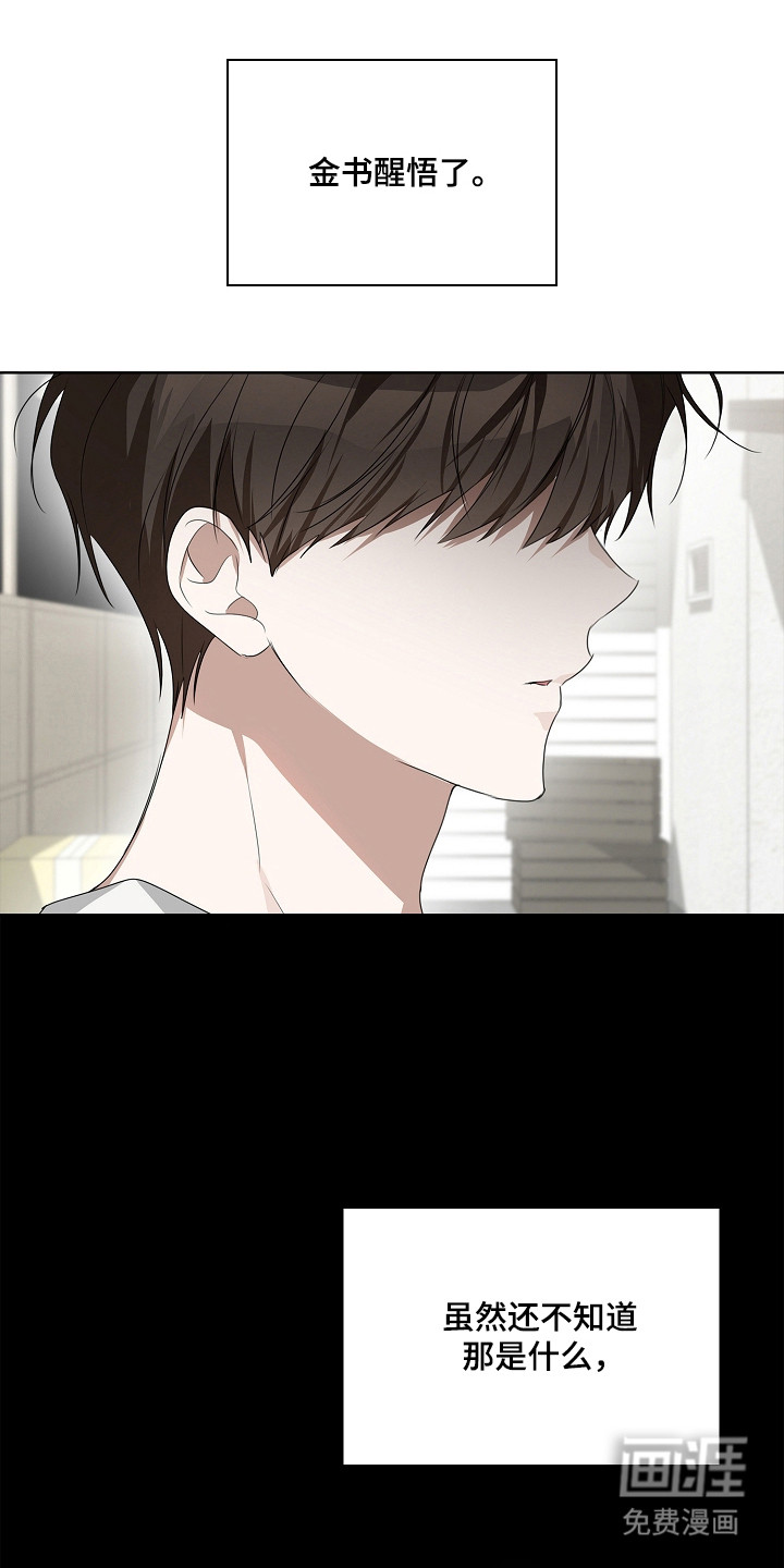 第53话18