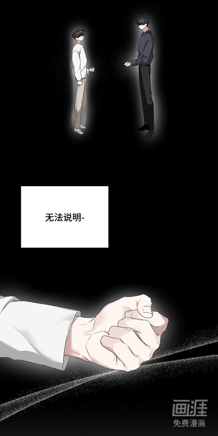 第53话19