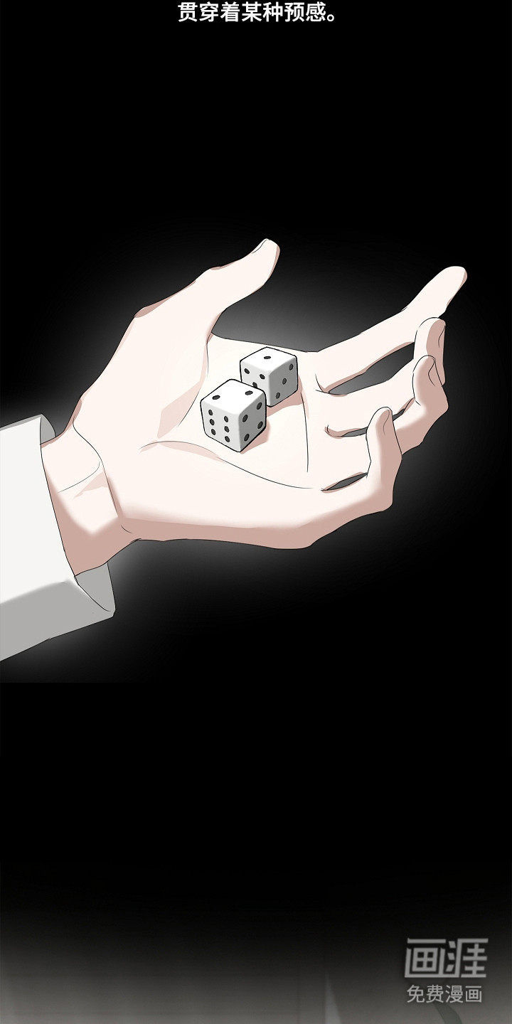 第53话25