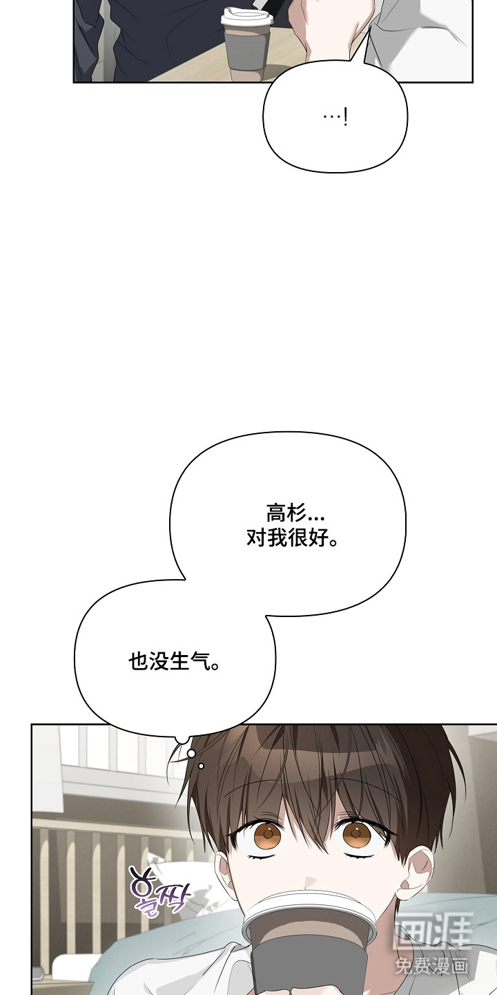 第53话3