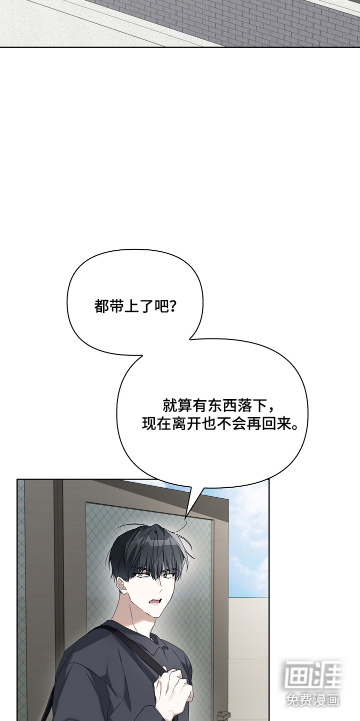 第53话9