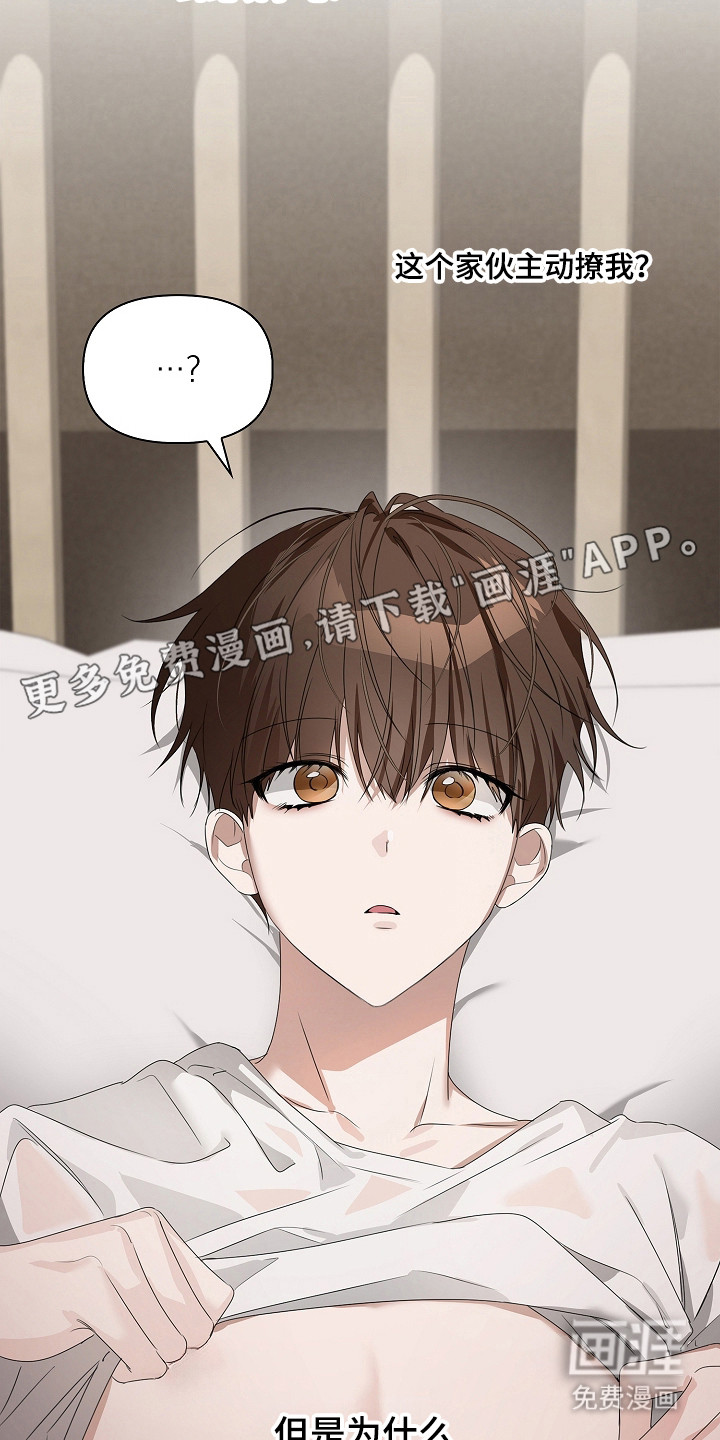 第52话10