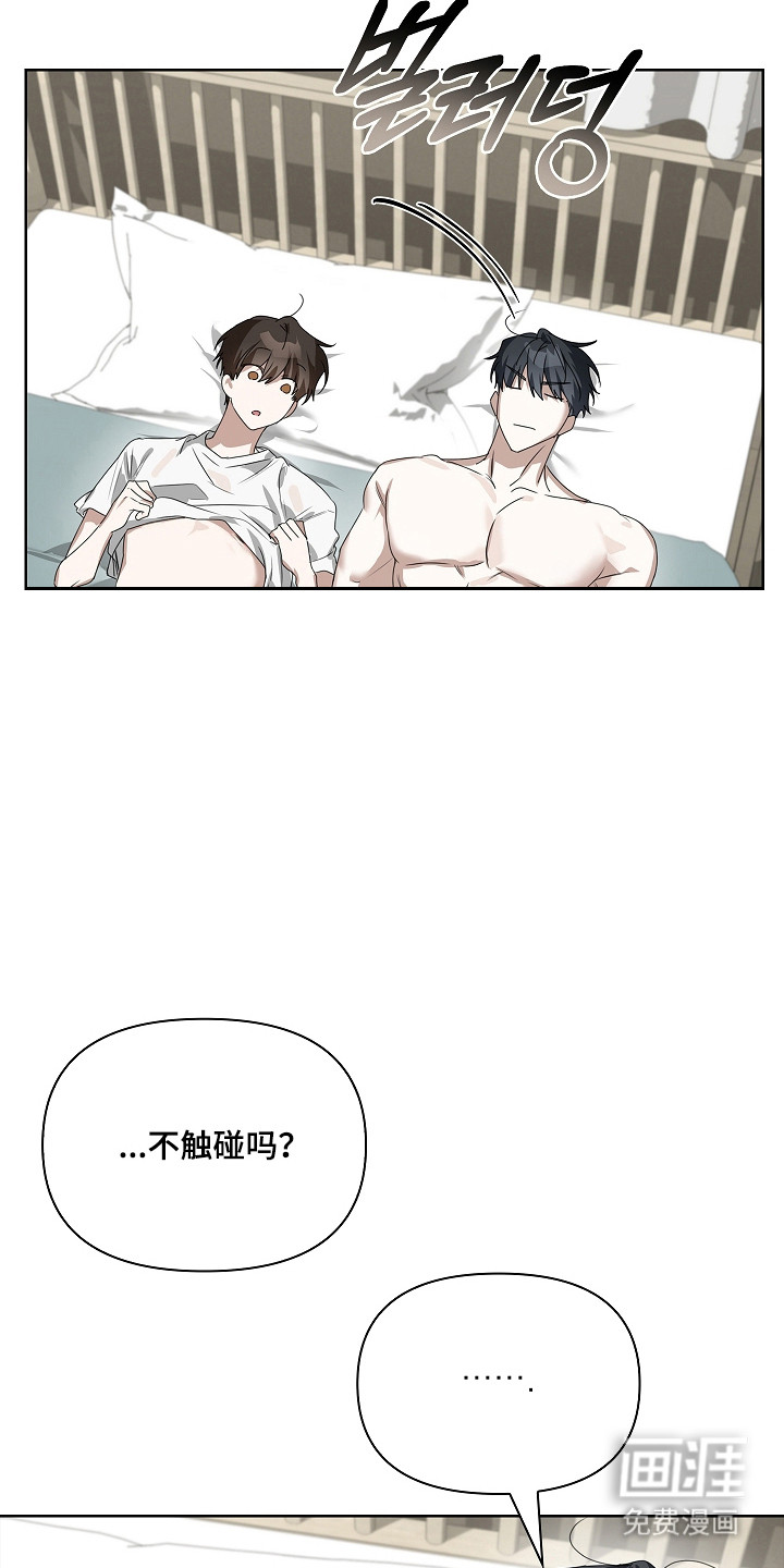 第52话12