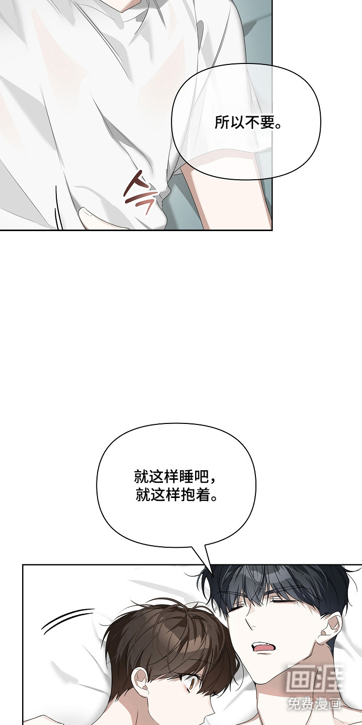第52话18