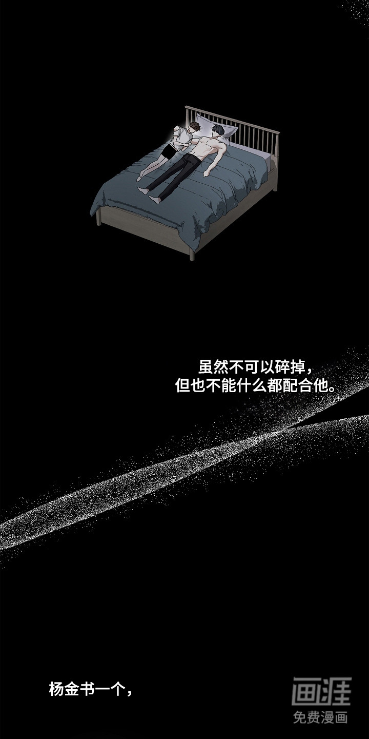 第52话20