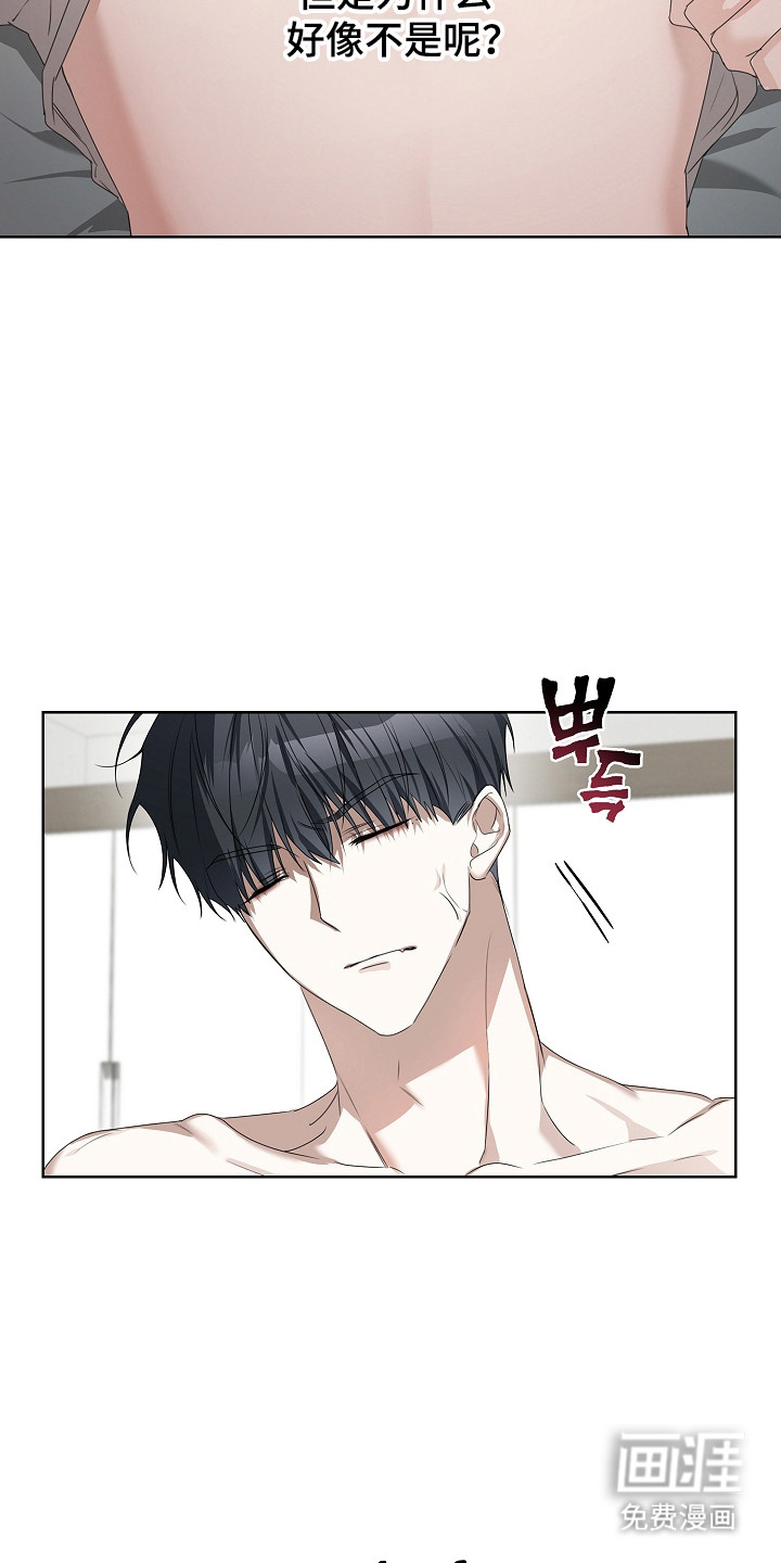 第52话11