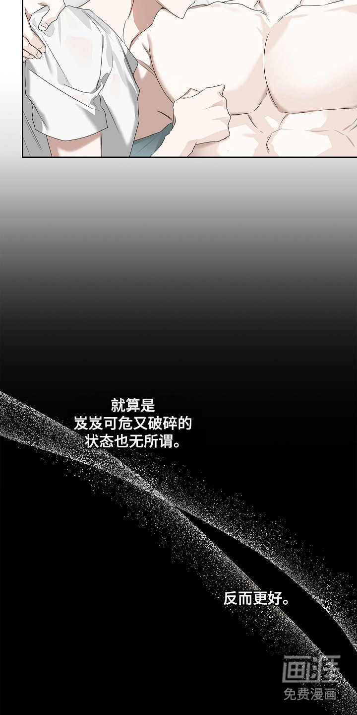 第52话19