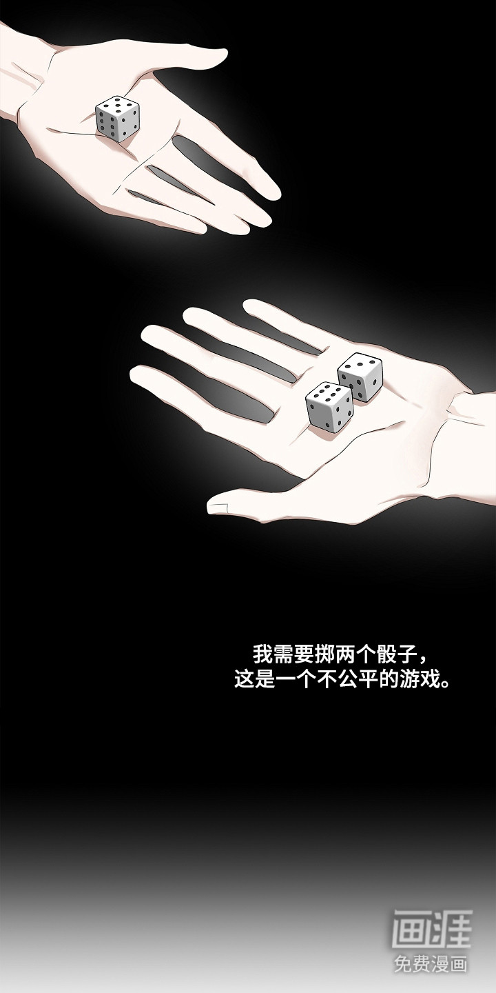 第52话21