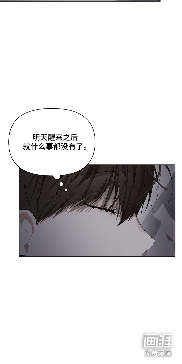 第52话29