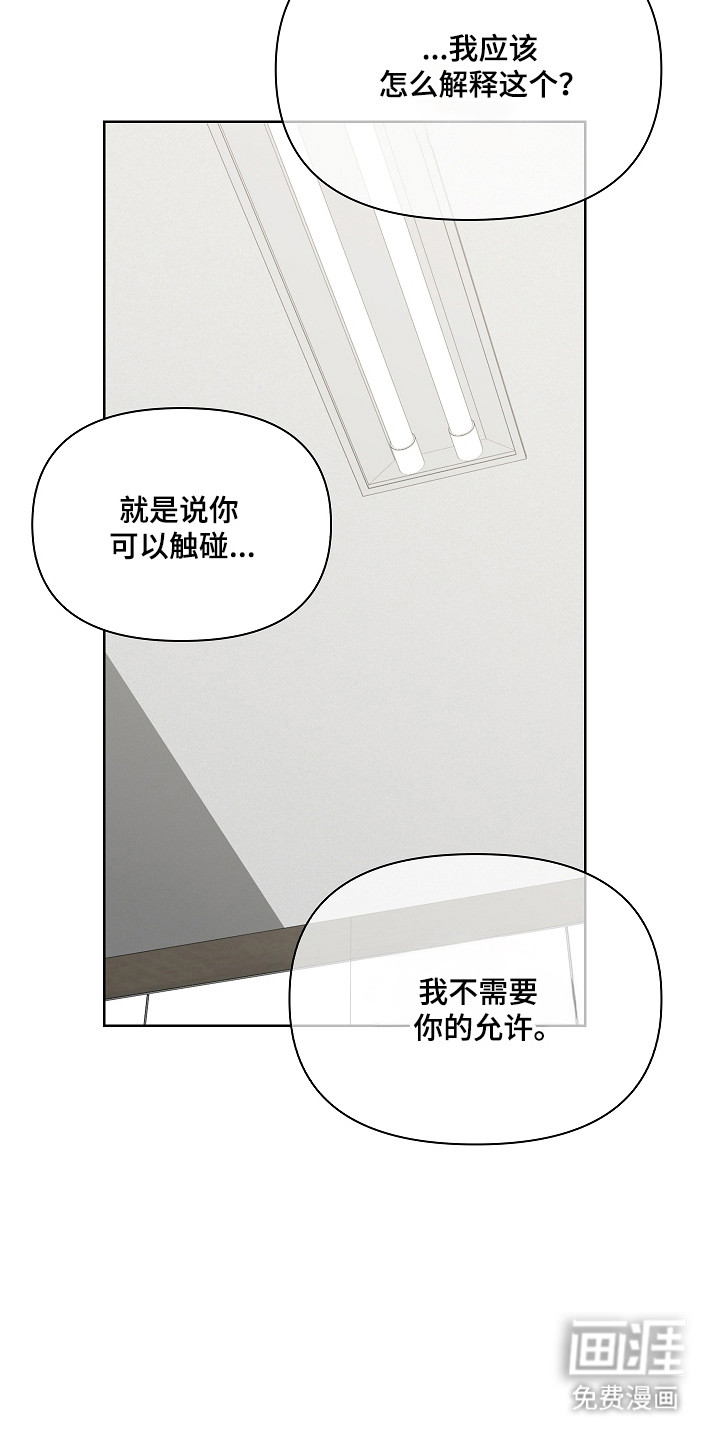 第52话7