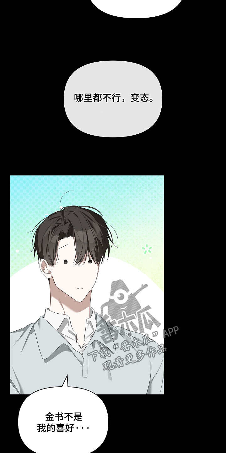 第69话11