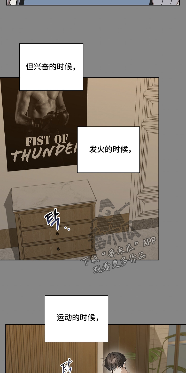 第69话14