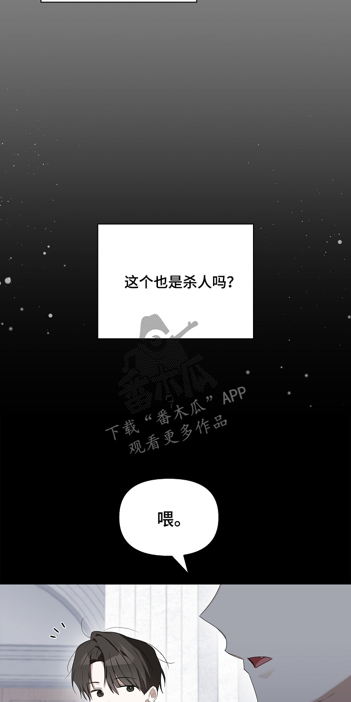 第69话17