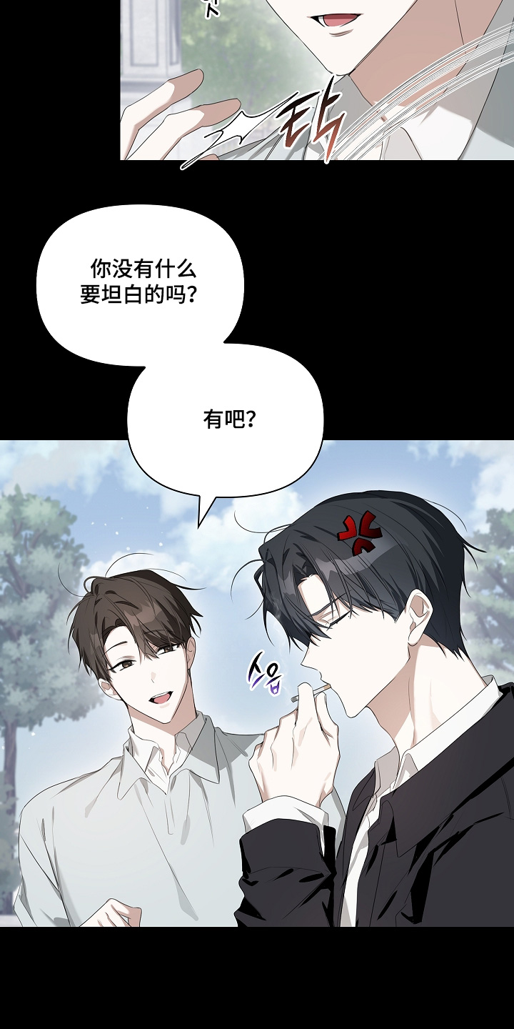 第69话2