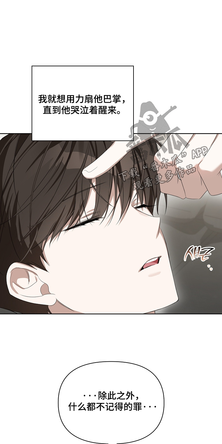 第69话22