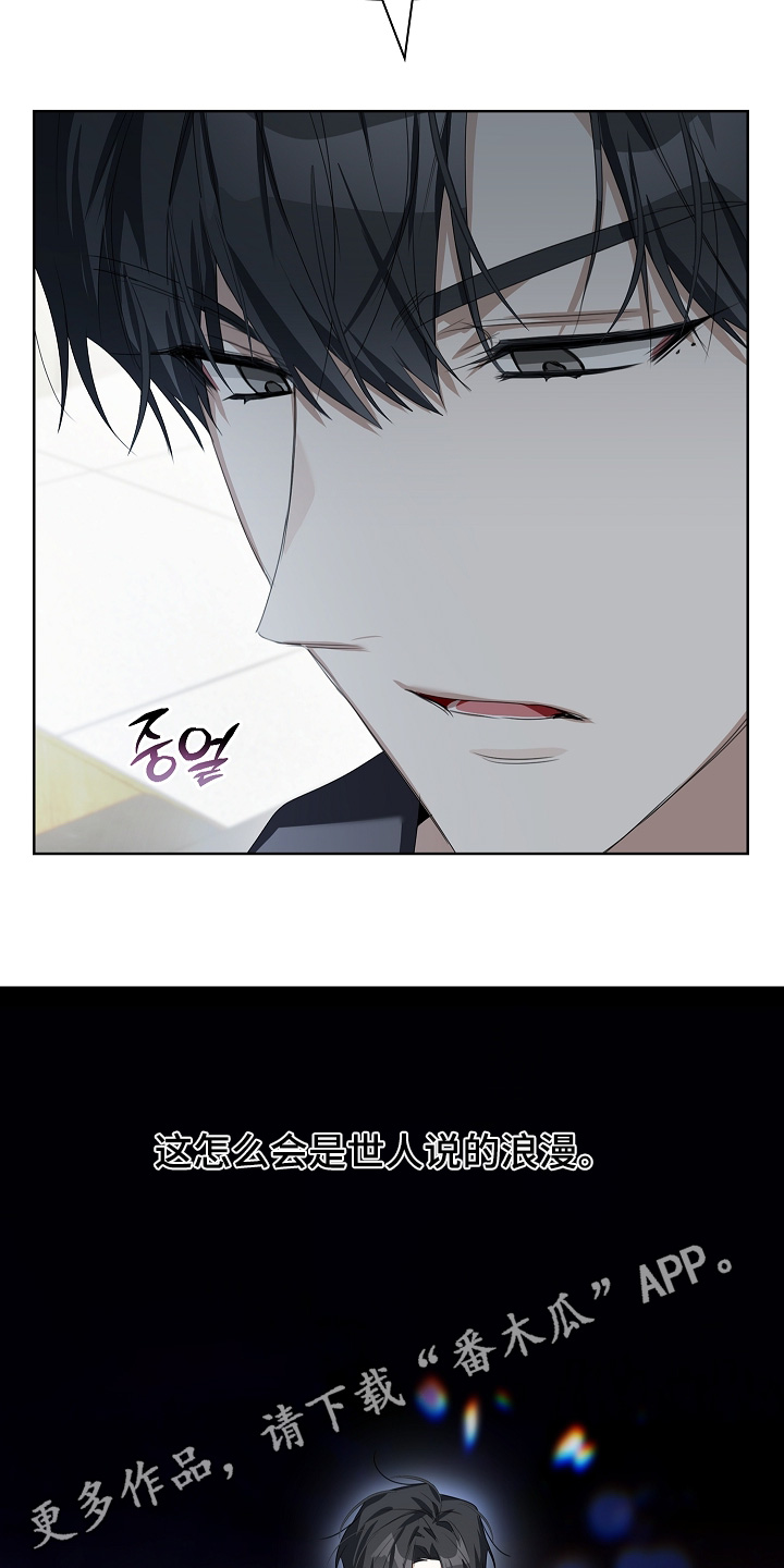 第69话23