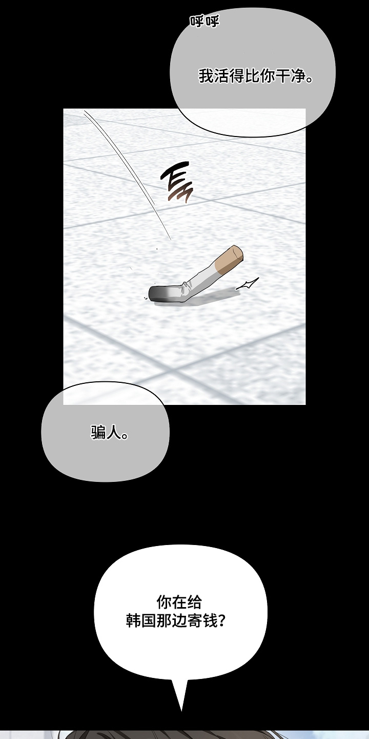 第69话3