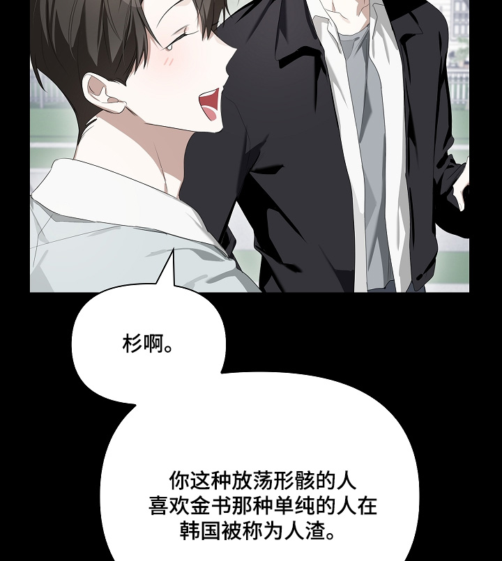 第69话5