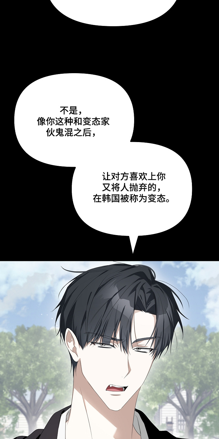 第69话6
