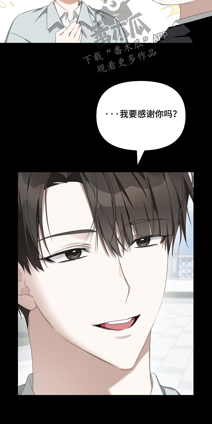 第69话8