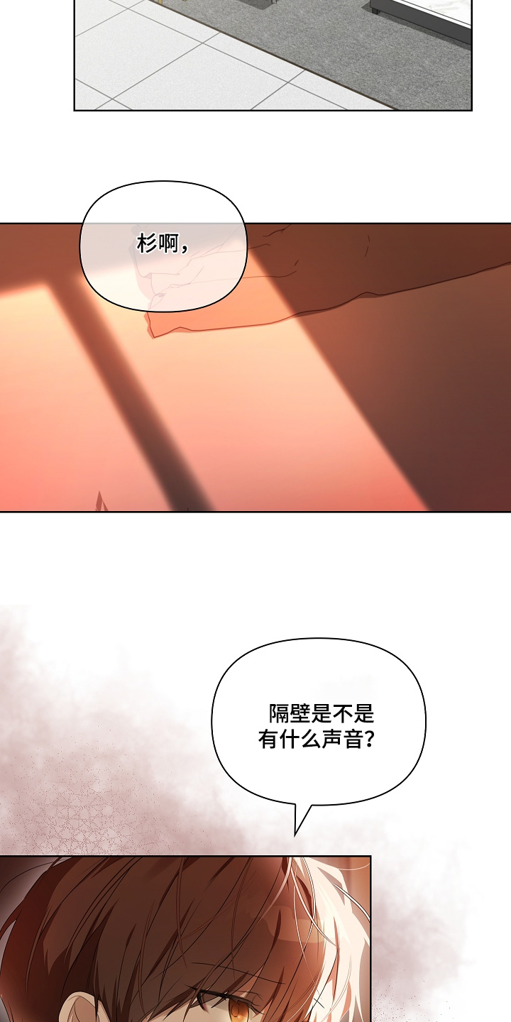 第68话12
