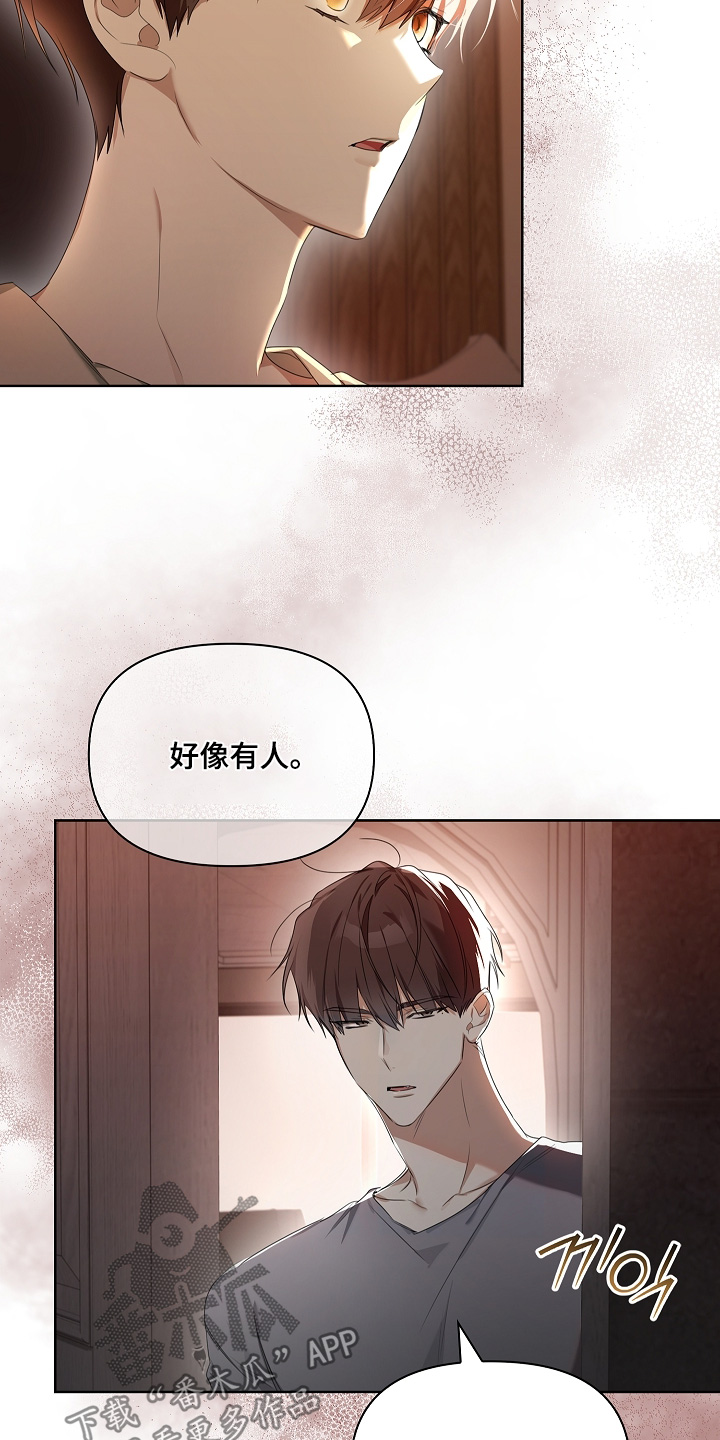 第68话13