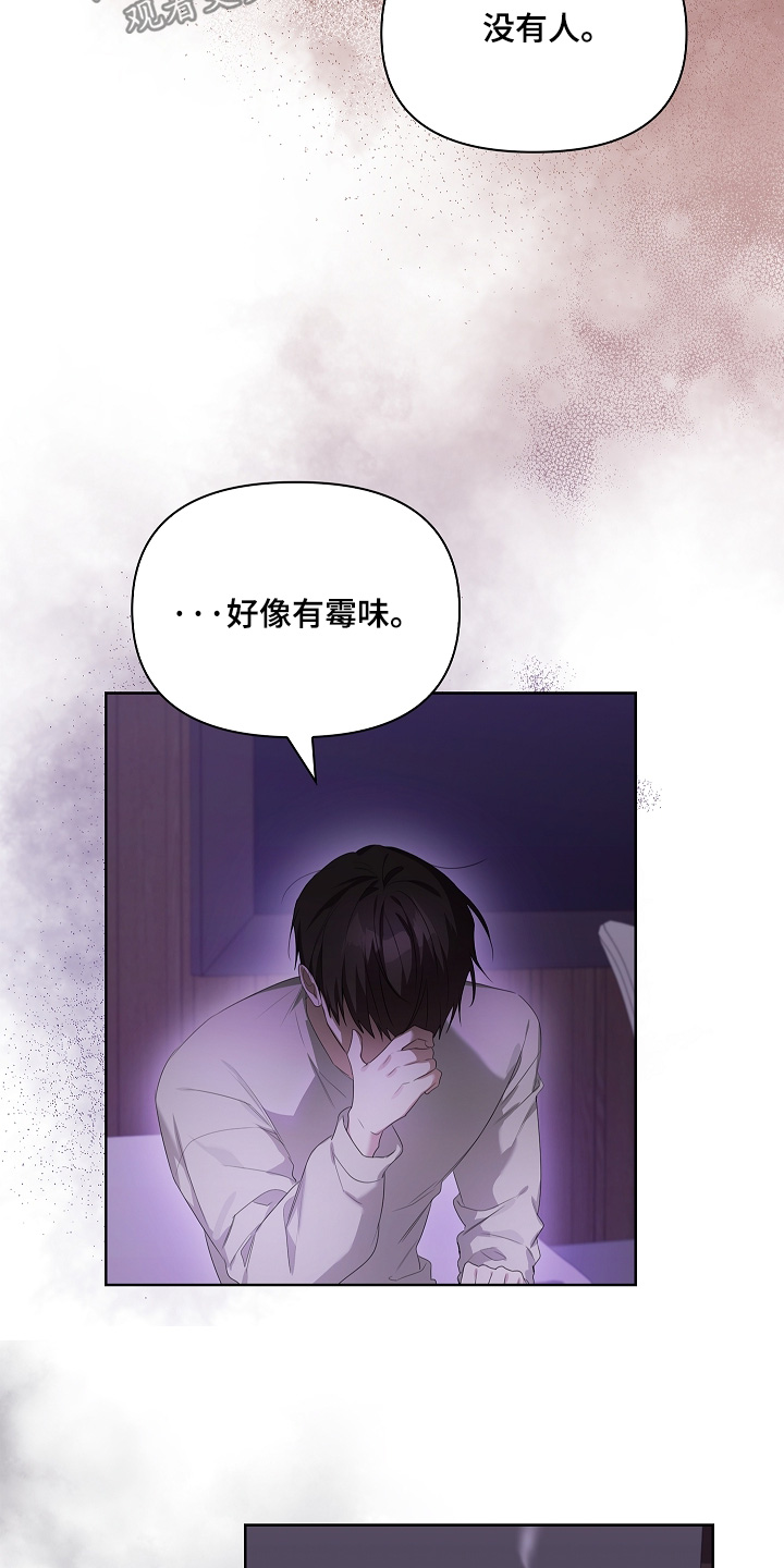第68话14