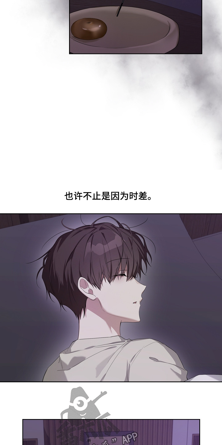第68话16