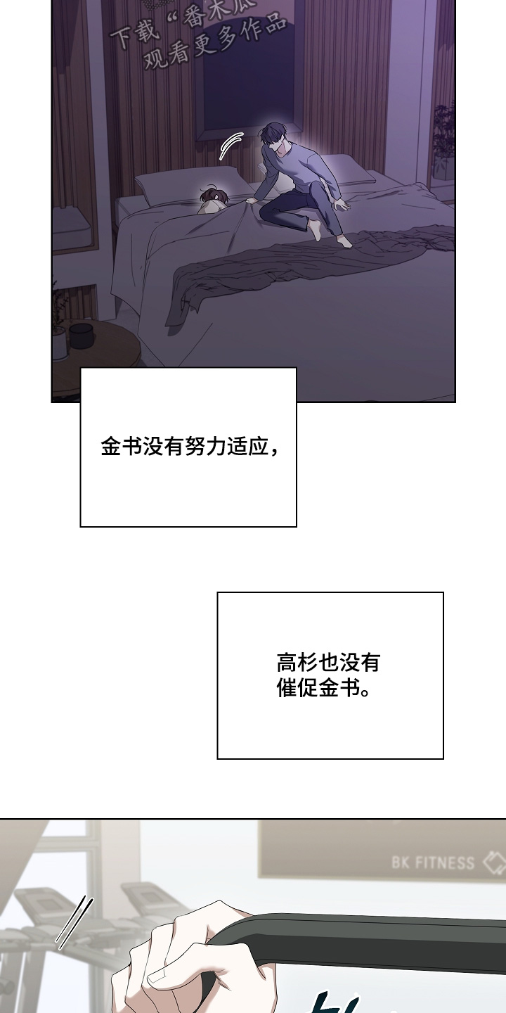 第68话17