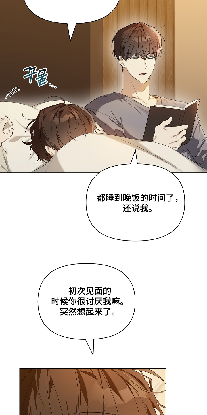 第68话2