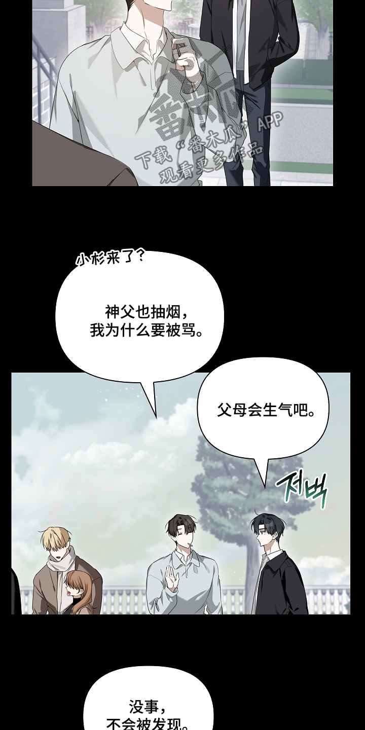 第68话23