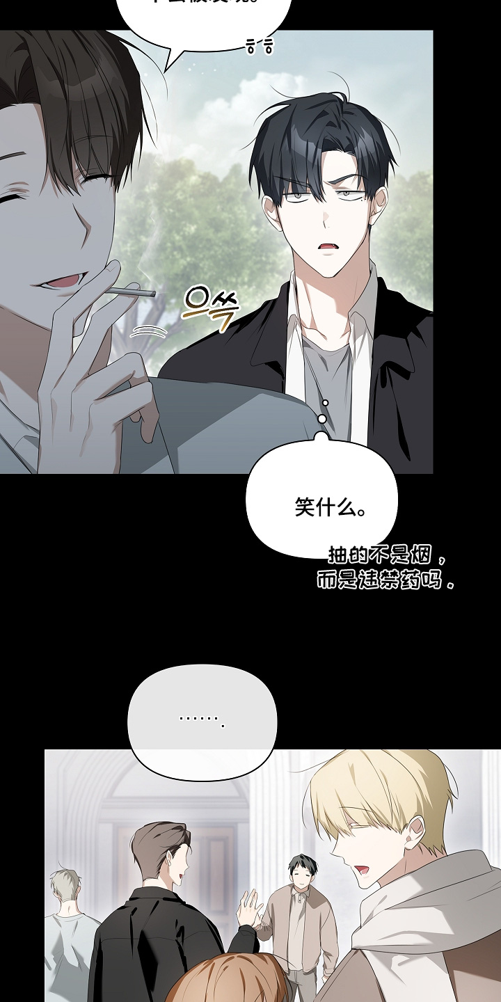 第68话24