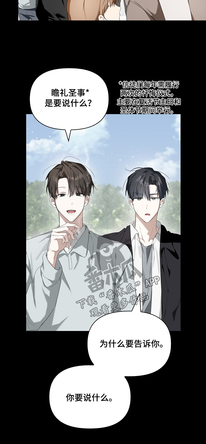 第68话25