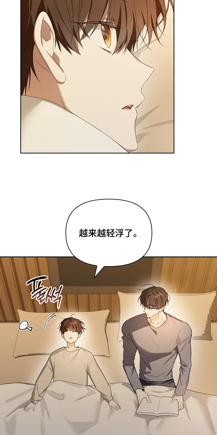 第68话3