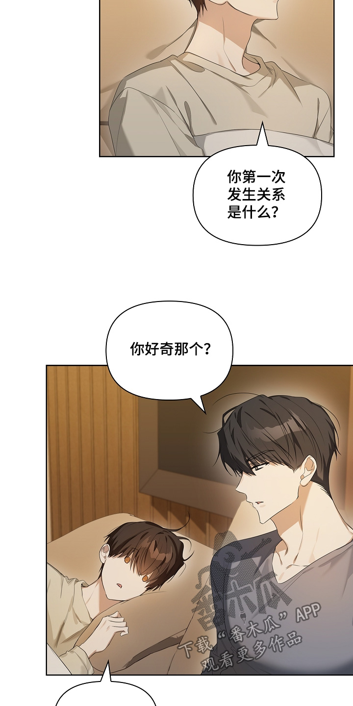 第68话6
