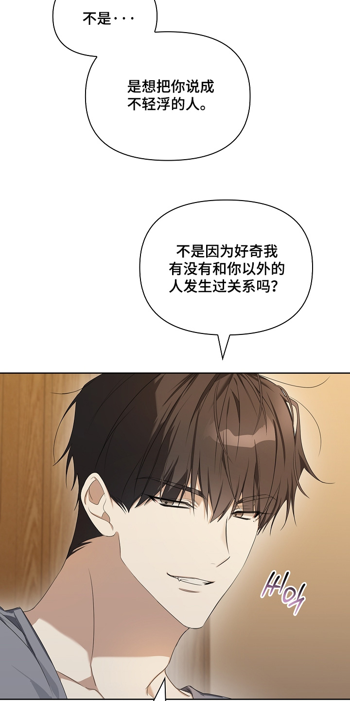 第68话7